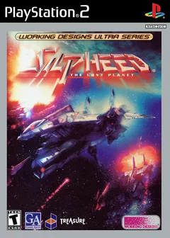 Silpheed: The Lost Planet box art