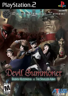 Shin Megami Tensei: Devil Summoner: Raidou Kuzunoha vs. The Soulless Army box art